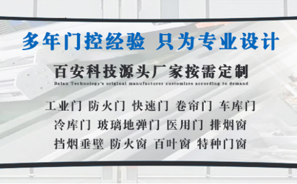 紫阳明日谷雨|百安科技愿您拥有美好心情